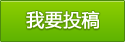 意大利制革机械市场占全球70%