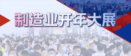 高端自动化设备