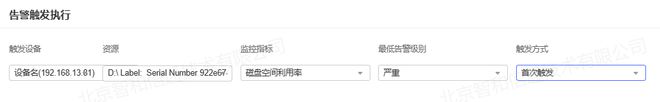 通过自动化运维实现无人值守的故障自愈(图2)