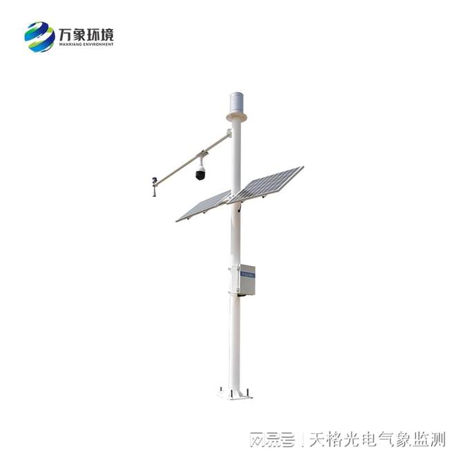 天博：讲解什么是地质灾害自动化监测设备-地下水动态监测系统