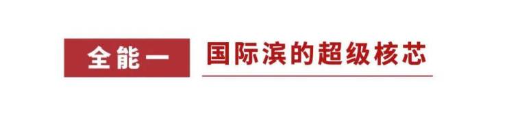 天博体育：中南江一云境-(江一云境-)首页网站!楼盘详情!位置地址!(图3)