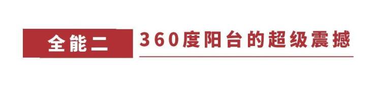 天博体育：中南江一云境-(江一云境-)首页网站!楼盘详情!位置地址!(图7)