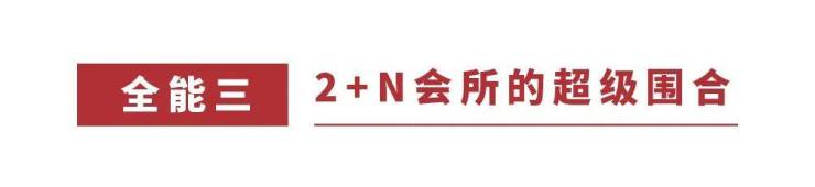 天博体育：中南江一云境-(江一云境-)首页网站!楼盘详情!位置地址!(图12)