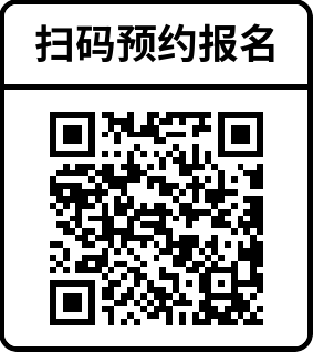 超详参观攻略来啦！箱包人咱们蓝山见～(图2)