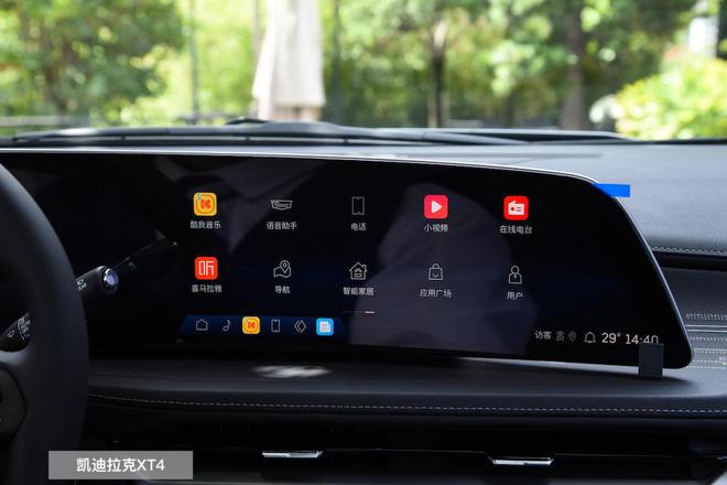 25万买豪华SUV凯迪拉克XT4对比奥迪Q3差距究竟大不大？(图10)