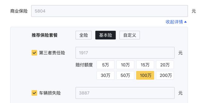 养一台13T的奔驰A级一年需要多少钱？家用到底值不值得选？(图6)
