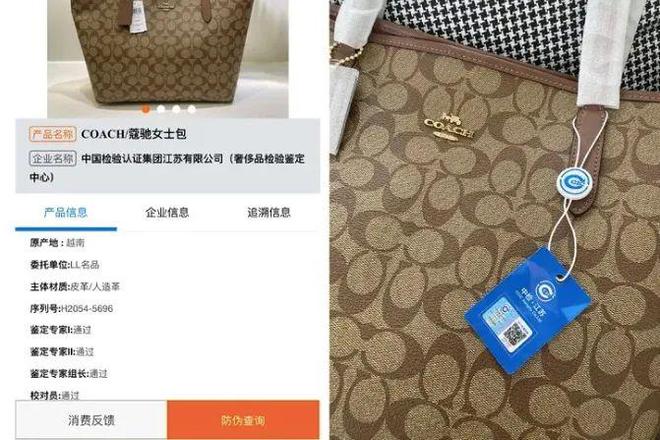 天博：嘘…不到千元拿下COACH经典款！(图10)