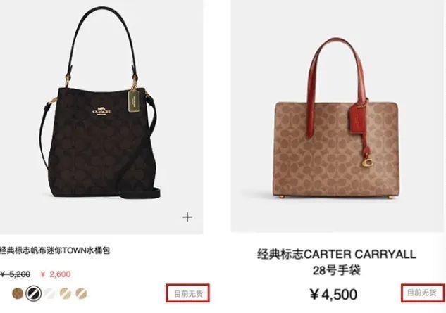 天博：嘘…不到千元拿下COACH经典款！(图4)