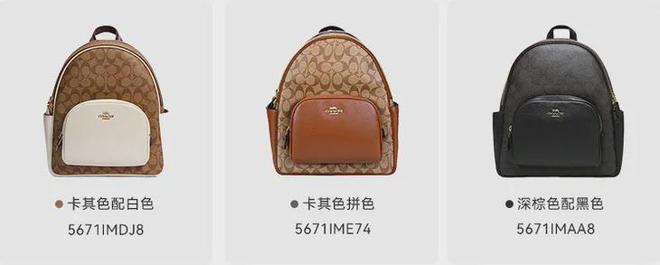 天博：嘘…不到千元拿下COACH经典款！(图26)