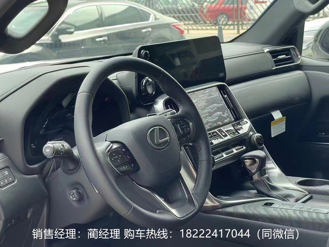 23款雷克萨斯LX600现车超值优惠(图2)