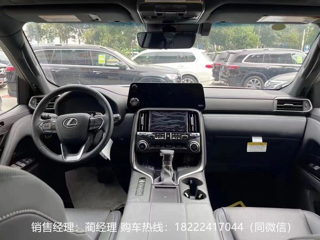 23款雷克萨斯LX600现车超值优惠(图3)