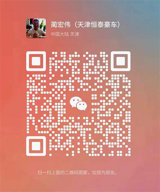 23款雷克萨斯LX600现车超值优惠(图9)