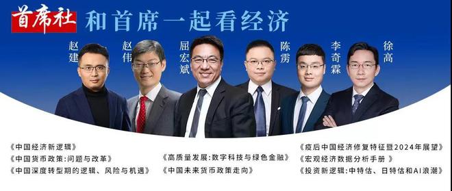 天博：沈建光：中国企业利润率下降之谜(图1)
