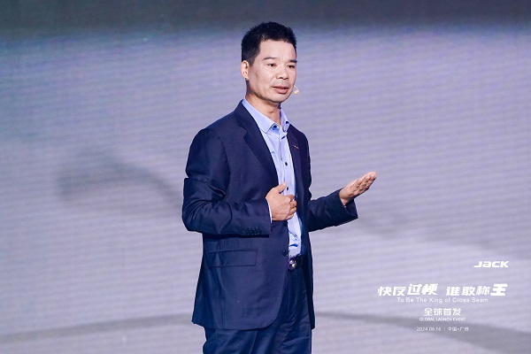 天博体育：新质生产力革新杰克科技“过梗王”包缝机亮相(图6)