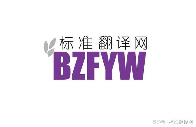 GBT438181-2024英文版外文版翻译版皮革耐磨性能的测定第1(图1)