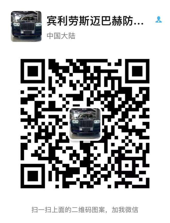罗马小朋友劳斯莱斯幻影加长版伴你成长(图5)