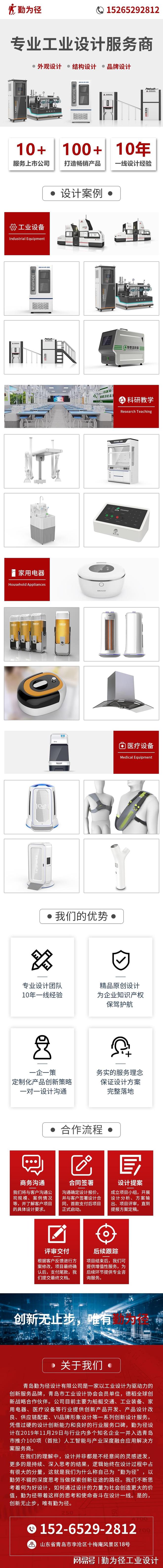 天博体育：工业设备的未来趋势是什么？(图2)