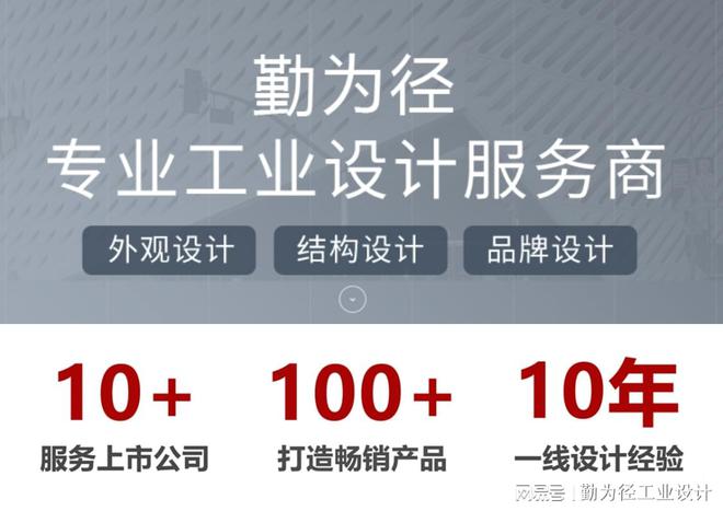 天博体育：工业设备的未来趋势是什么？