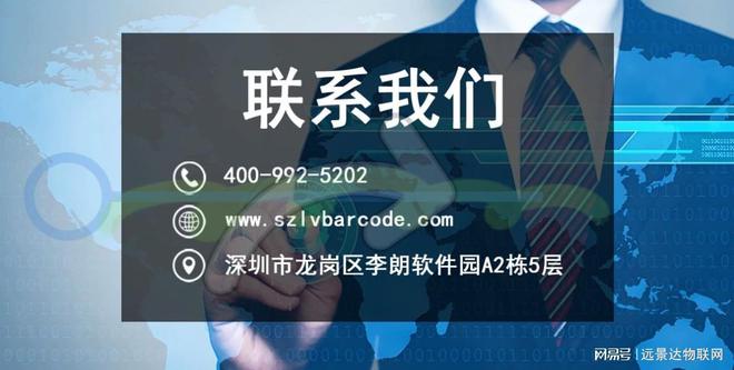 天博：新大陆扫码器是自动化设备的理想之选吗？