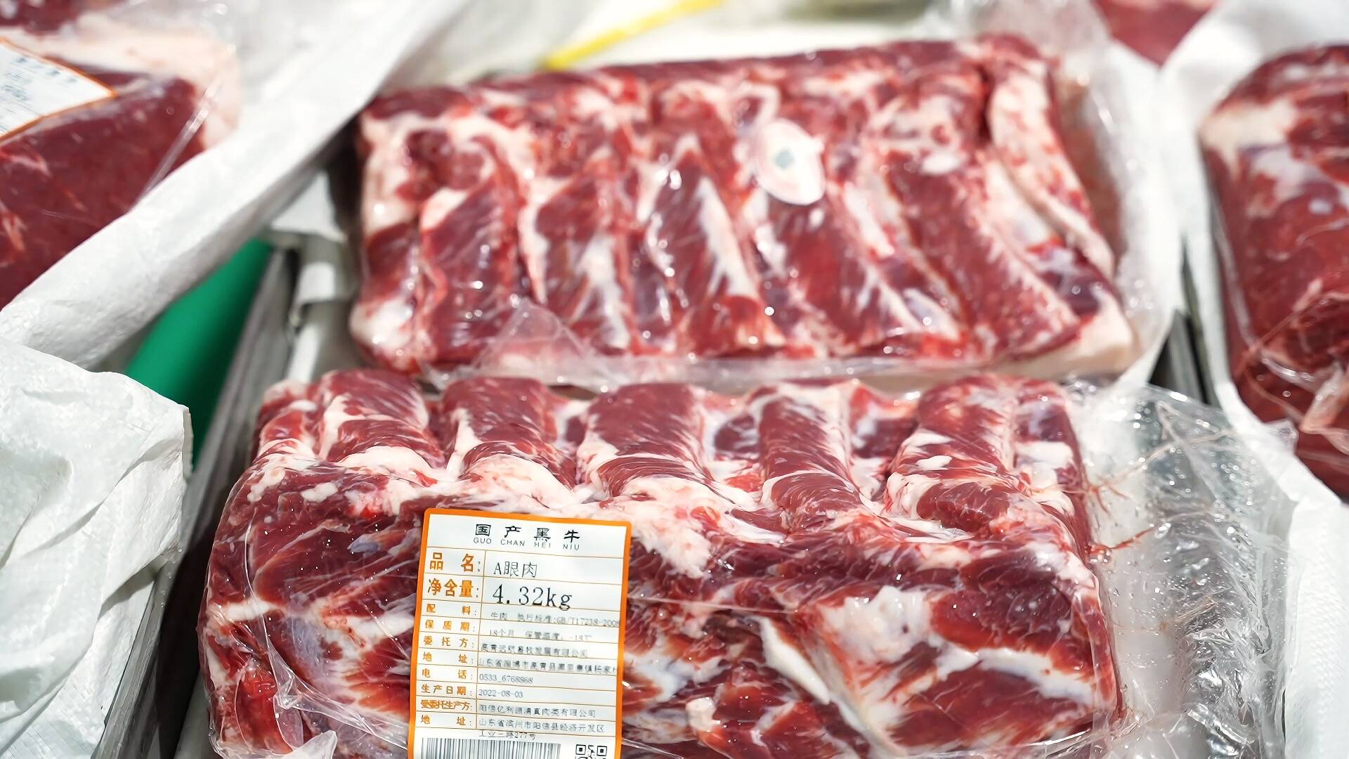 阳信：打造全国首个5G牧场 牛副产品销往全国各地(图2)