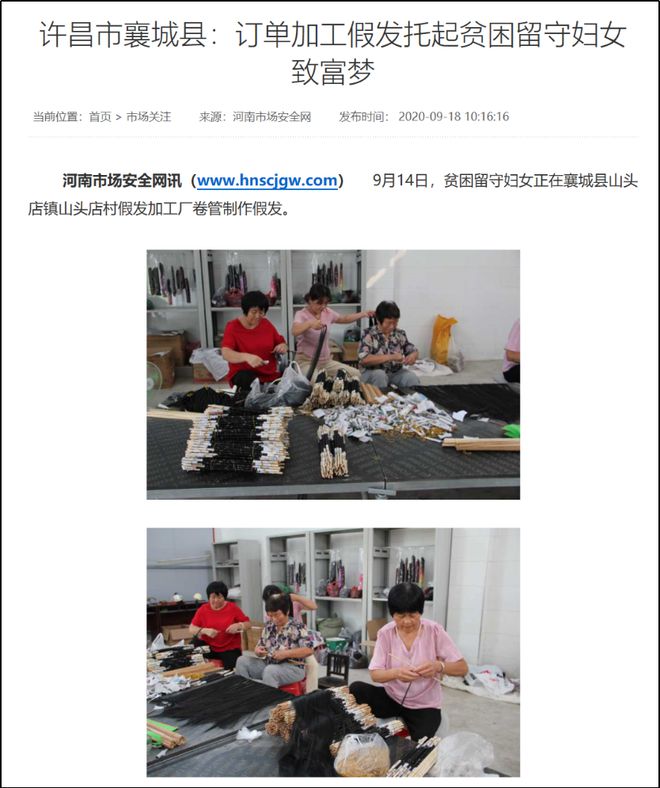 山东菏泽曹县是线(图17)
