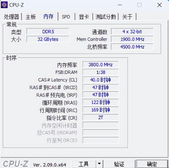 从4800到7600双11必入 ！Kingston FURY超级野兽内存超频实战(图31)