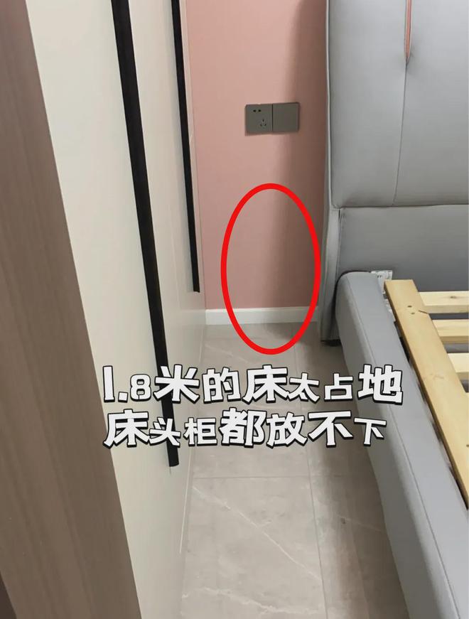 18米的床为什么不香了？从深受追捧到无人问津4个缺点太明显(图3)