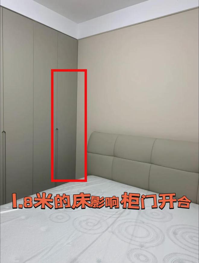18米的床为什么不香了？从深受追捧到无人问津4个缺点太明显(图5)