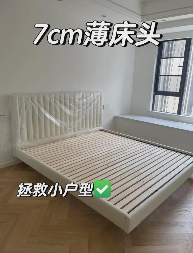 18米的床为什么不香了？从深受追捧到无人问津4个缺点太明显(图11)