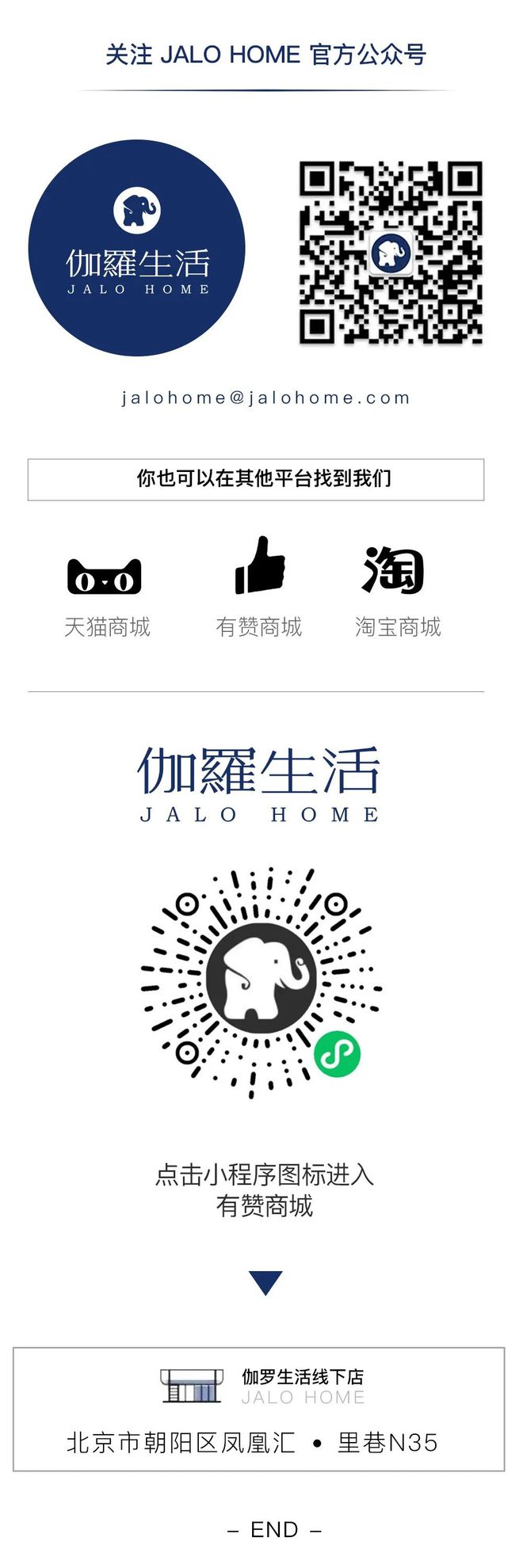 如何让你家看起来很贵？添置几件毛茸茸的东西比如牛皮地毯 伽罗精选(图6)