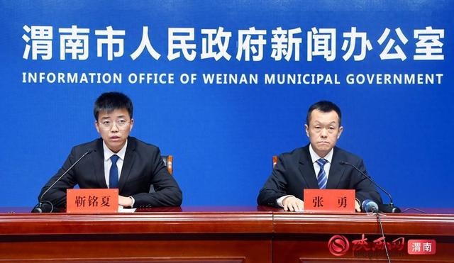 2025年5月20日 新闻中的渭南事（组图）(图2)