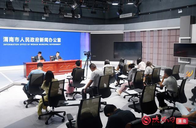 2025年5月20日 新闻中的渭南事（组图）(图1)