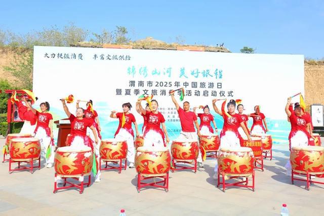 2025年5月20日 新闻中的渭南事（组图）(图6)