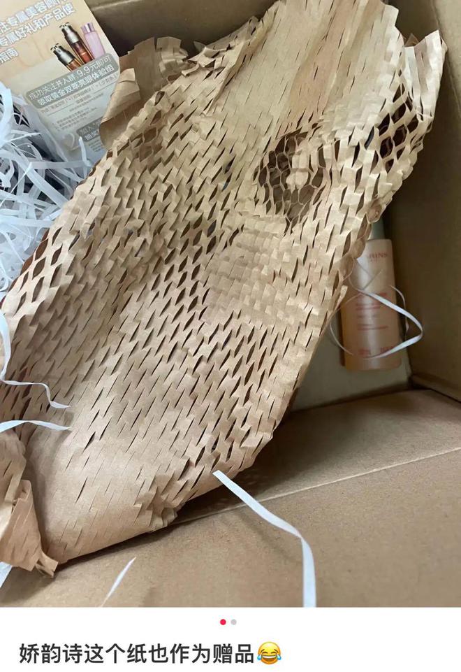 “买娇韵诗送的就是一堆废纸？”从送小样到送垃圾的「美妆赠品」越来越离谱了(图1)
