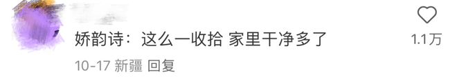 “买娇韵诗送的就是一堆废纸？”从送小样到送垃圾的「美妆赠品」越来越离谱了(图4)