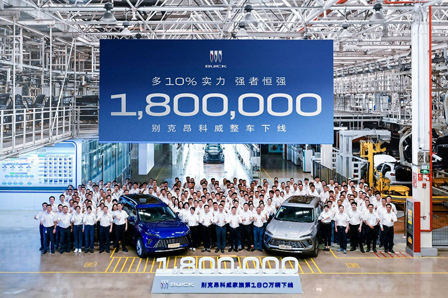 别克昂科威与君越里程碑：180万130万辆下线新车型亮点何在？(图1)