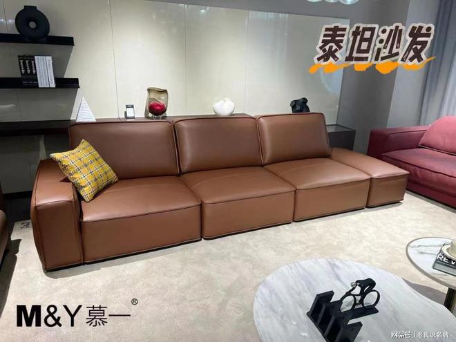 慕一家居：意大利128道传统制皮工艺全球真皮家居艺术大师称号(图2)