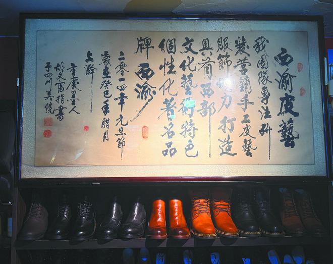 27年皮艺馆的流量密码——黄桷坪交通茶馆旁的老店走红社交平台(图6)