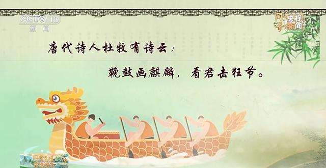 “有多大能力我就使多大劲 把中国鼓传到国外去”(图4)