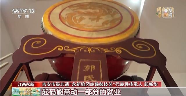 “有多大能力我就使多大劲 把中国鼓传到国外去”(图9)