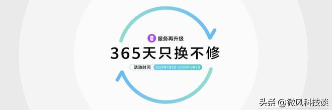 智慧AI一键卫星电线打造千元机的新高度(图5)