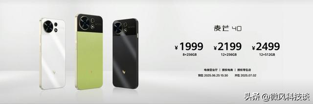 智慧AI一键卫星电线打造千元机的新高度(图4)