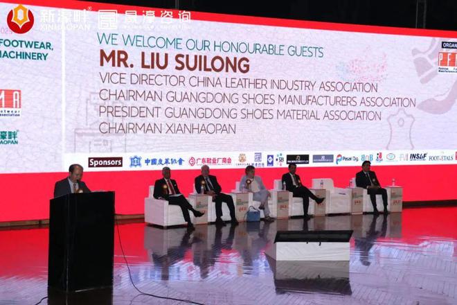 会员动态｜刘穗龙常务副会长率中国鞋业代表团赴巴基斯坦鞋革展中巴商贸踏出合作新步伐(图2)