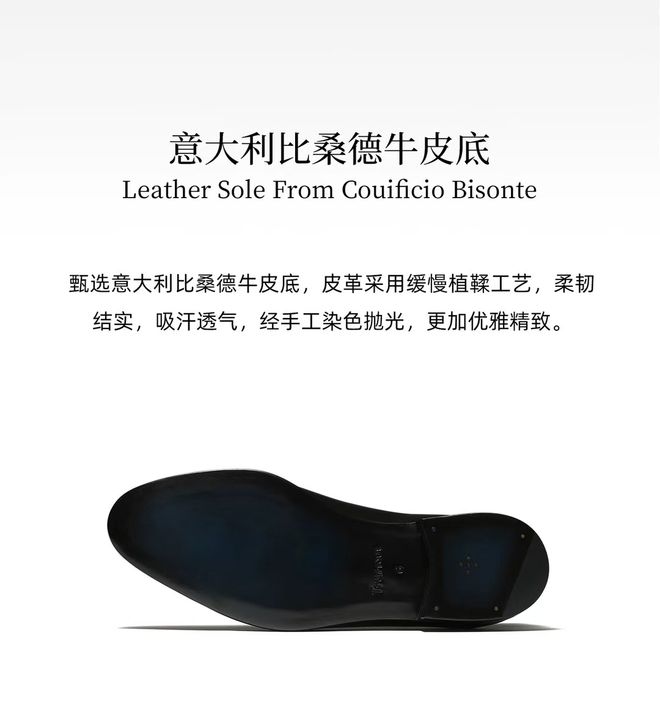 超级偶像明星彦希为Truffaut特吕弗皮鞋打Call(图2)