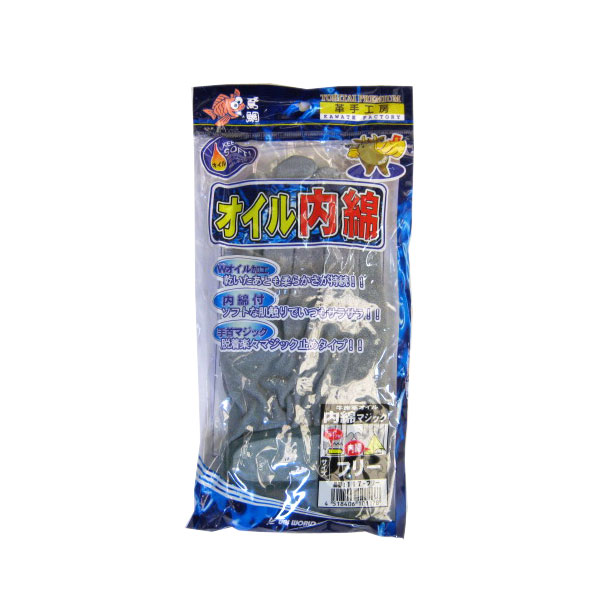 2019款三菱Delica座椅是真皮的吗(图1)