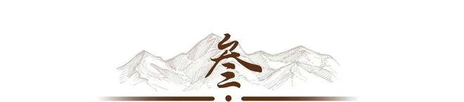 红军长征路上吃什么？并非口口相传的草根树皮其实非常丰富(图11)