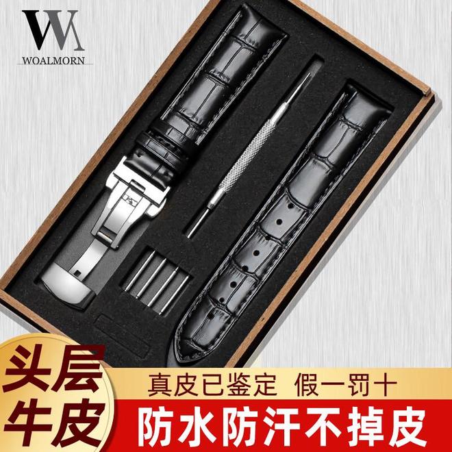 时光的见证者：浪琴机械腕表与皮带的优雅邂逅(图5)