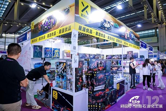 ICBE2025国际跨境电商交易博览会在深圳举行(图1)