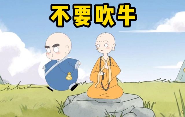 手机营销套路在汽车行业行不通吹牛结果是牛皮破了！(图2)