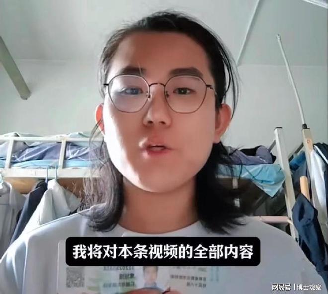 北理工男男师生性丑闻事件传来噩耗：曝男教授自杀学校连夜回应(图2)